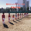 ⚾️今週の予定⚾️