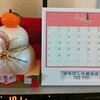 2011ありがとうございました