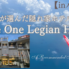 🇮🇩【バリ島】おすすめホテル　”The One Legian Hotel”