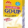 高たんぱく質食品GO-UP 　10,000名様プレゼントキャンペーン