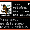♚♛第4回殿堂入り♔♕