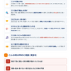 認知症の「困った行動」への家族指導テンプレート｜BPSD非薬物ケア・外来トーク例・家族向けハンドアウト【脳神経内科医向け】