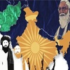 「米国とパキスタンの関係再構築」がインドとタリバンを結びつける
