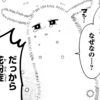 【まとめ】プチ感想・レビュー#251～260