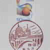 2008年10月28日＜289＞神田郵便局・ニコライ堂大聖堂