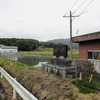 南飯田・間中土地改良総合整備事業の碑