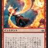 MTG　テーロスデッキ8個目　対赤単セレズニアデッキ