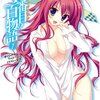 【読書記録】12月11日～17日に読んだ作品のお話