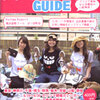 フリーマーケットGUIDE　（フリマガイド） ９月号　毎月１５日発売