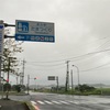 2024年9月22日 収集活動