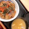 【グルメ】11月末間で使えるクーポン券を手に入れたので松屋でキムカル丼を食べてみた(^^)