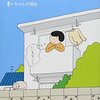 「何も悪いことはしていないのに」