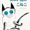 「真夏の読書探偵」　最優秀作品賞　全文掲載　(後編)