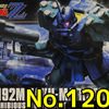 思い出のガンプラキットレビュー集 No.1202 ☆ HG UNIVERSAL CENTURY  1/144 RMS-192M ザク・マリナー