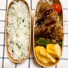 20221124豚カツ弁当＆初めての運動会