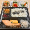 花ぜん（弁当）@渋谷