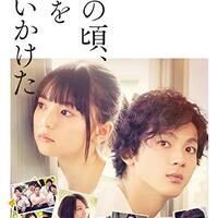 乃木坂46】齋藤飛鳥のアナザースカイ：ロンドン②～高級すし店にて