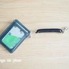 子ども用のSuica（交通系ICカード）を作成！～紛失防止に100均で用意したもの～