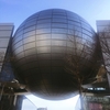名古屋市科学館でプラネタリウムデートをしてきたよ！