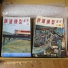 TMS旧号
