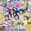 わーすた『CAT'CH THE WORLD』 6.7