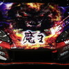 【モデルインプレッション】 Ignition Model 1/64 - J`S RACING S2000 魔王