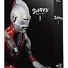 「ウルトラマン Blu-ray BOX I」到着