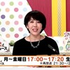 『J:COMデイリーニュース東大阪』番組のトップで御紹介して頂きました。
