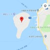 沖縄旅行の記録 6日目～瀬底島で泳ごう！～