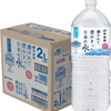 伊藤園 磨かれて、澄みきった日本の水 信州 2L×6本 1本109円 格安 水道水はそのまま飲めない方におすすめ