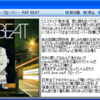 iTunesLibで遊ぶ in C# コード晒します(羞恥心)