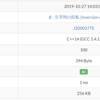  JOI '20 一次予選２回目：B - 文字列の反転 (Inversion of a String)