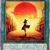 舞い戻った死神【これで満足するしかないじゃないか…】