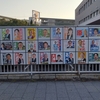 和泉市会議員選挙の結果