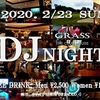 ２０２０年最初のＤＪnight