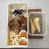 お弁当