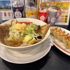 青森県八戸市/【期間限定】11月15日から販売を開始した、幸楽苑さんのメガチャーシューめんを食べて来ました。