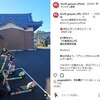 インスタLIVEに出たの巻