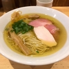 【今週のラーメン２３８４】 自家製麺 竜葵 （埼玉・川口） 塩そば