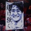 りーぐせんはつがち