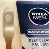 【iHerb】女性も男性もおすすめ！NIVEA MENフェイススクラブ