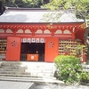 荏柄天神社の書置き御朱印と見どころを徹底紹介