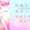 アニメ シュタインズ ゲート ゼロ の名言 名シーンを各話でまとめてみました 13話 最終話 Kajiyan Blog