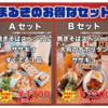 美味しい餃子がオトク価格で楽しめる！「まるき 野毛本店」