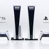 PS5予約戦争、始まる