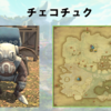 【FF14】黄金人物図鑑 「チェコチュク」コザマル･カ