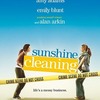 サンシャイン・クリーニング【92分】