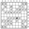  SS5-1 相矢倉46銀に45歩反発型(3)