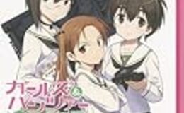 記事を見る