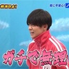 関ジャニ∞生まれ関西Jr.育ちの関西担がPrince岸優太くんに沼落ちした話。